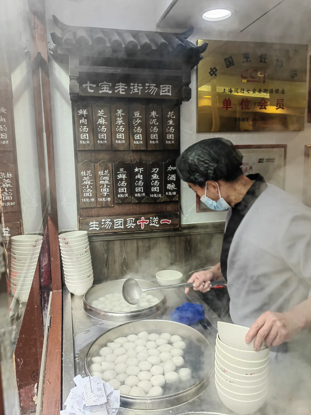 沪漂女生一个人逛吃|NO.10 七宝老街