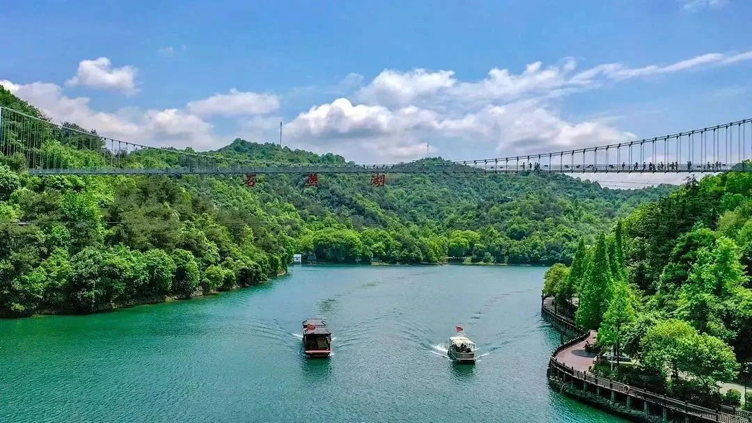 长沙石燕湖收费标准 | 石燕湖景区团体活动
