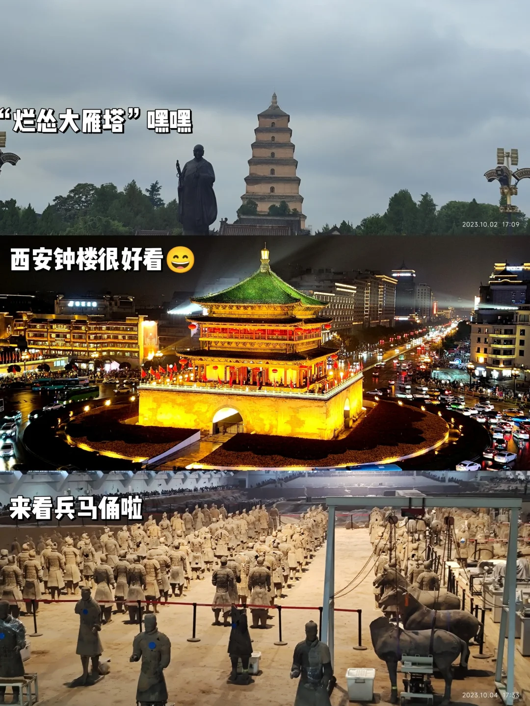 大家旅游都去过那些地方？交换一下风景吧