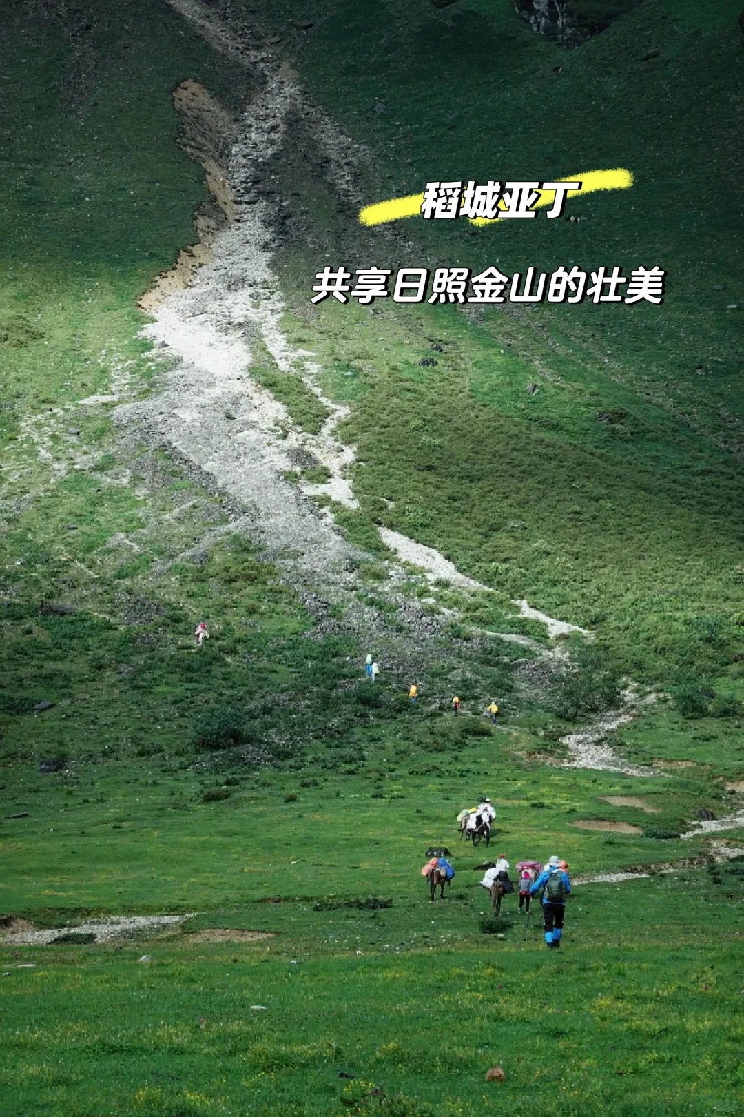 四川📍劝退不了一点,真心建议还没来的