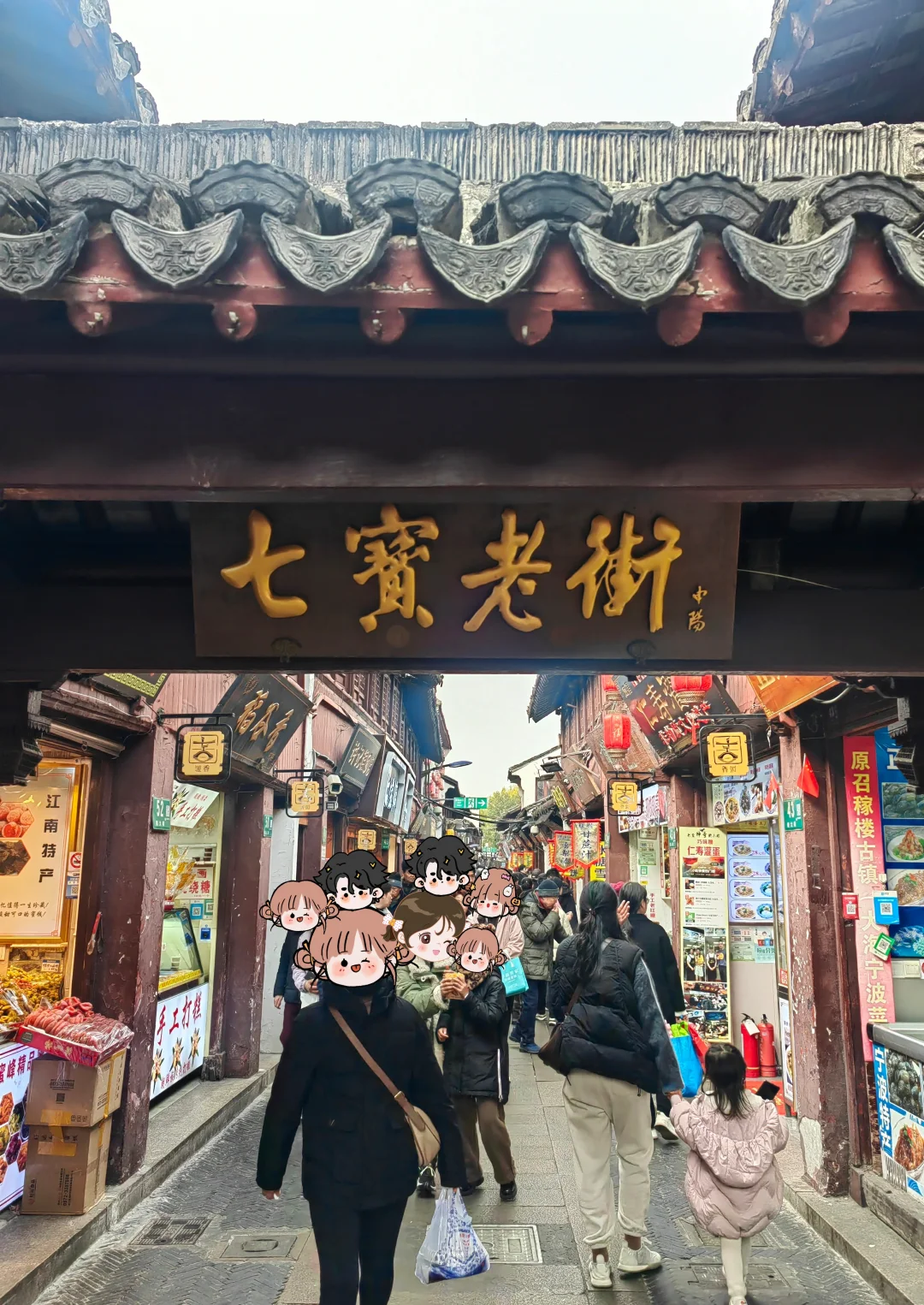 沪漂女生一个人逛吃|NO.10 七宝老街
