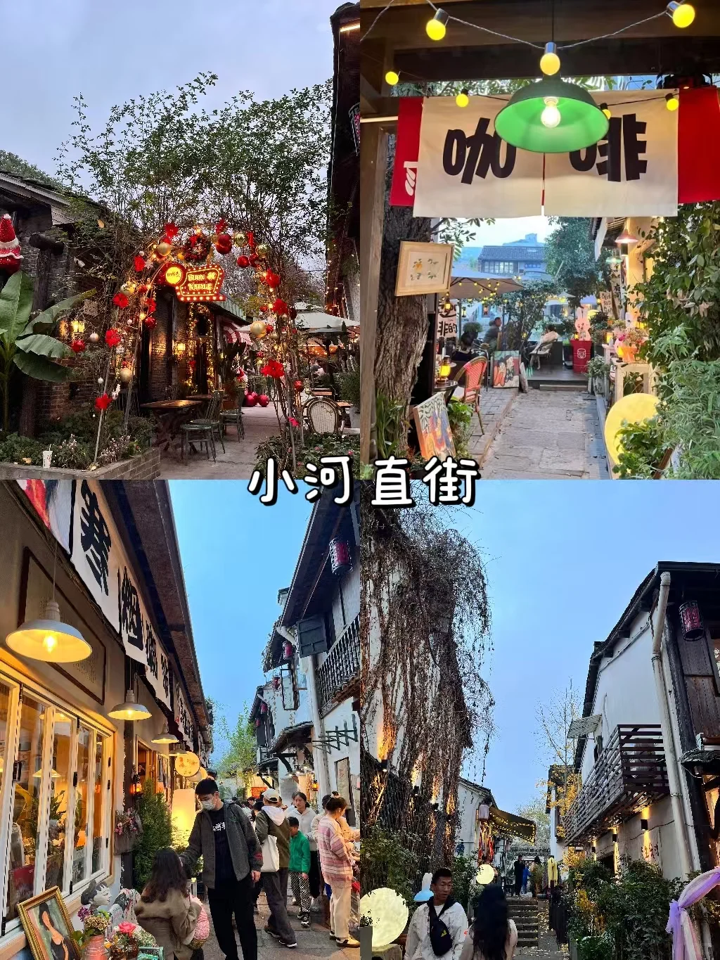 来杭州一定一定先看这篇攻略❗️