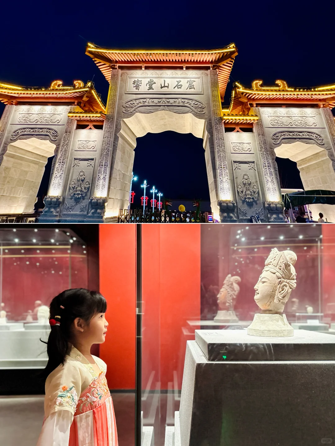 🌄邯郸两日,穿越千年的成语之都✨