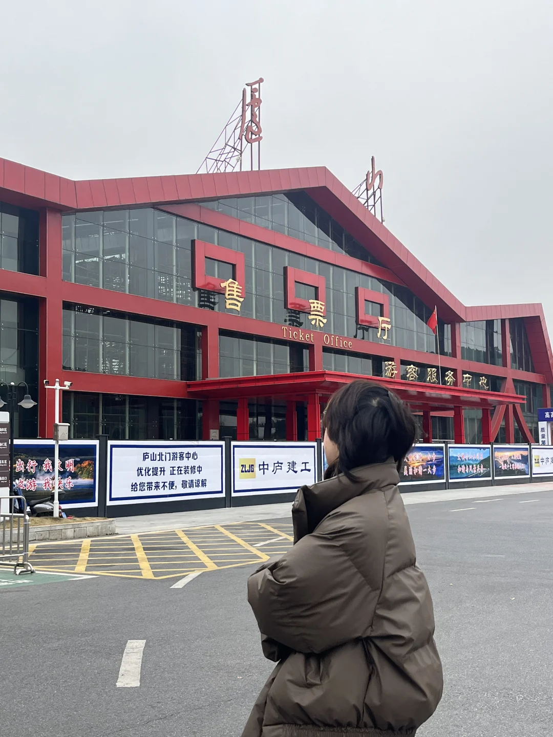 到底是谁害我背了一箱速食上庐山！？！