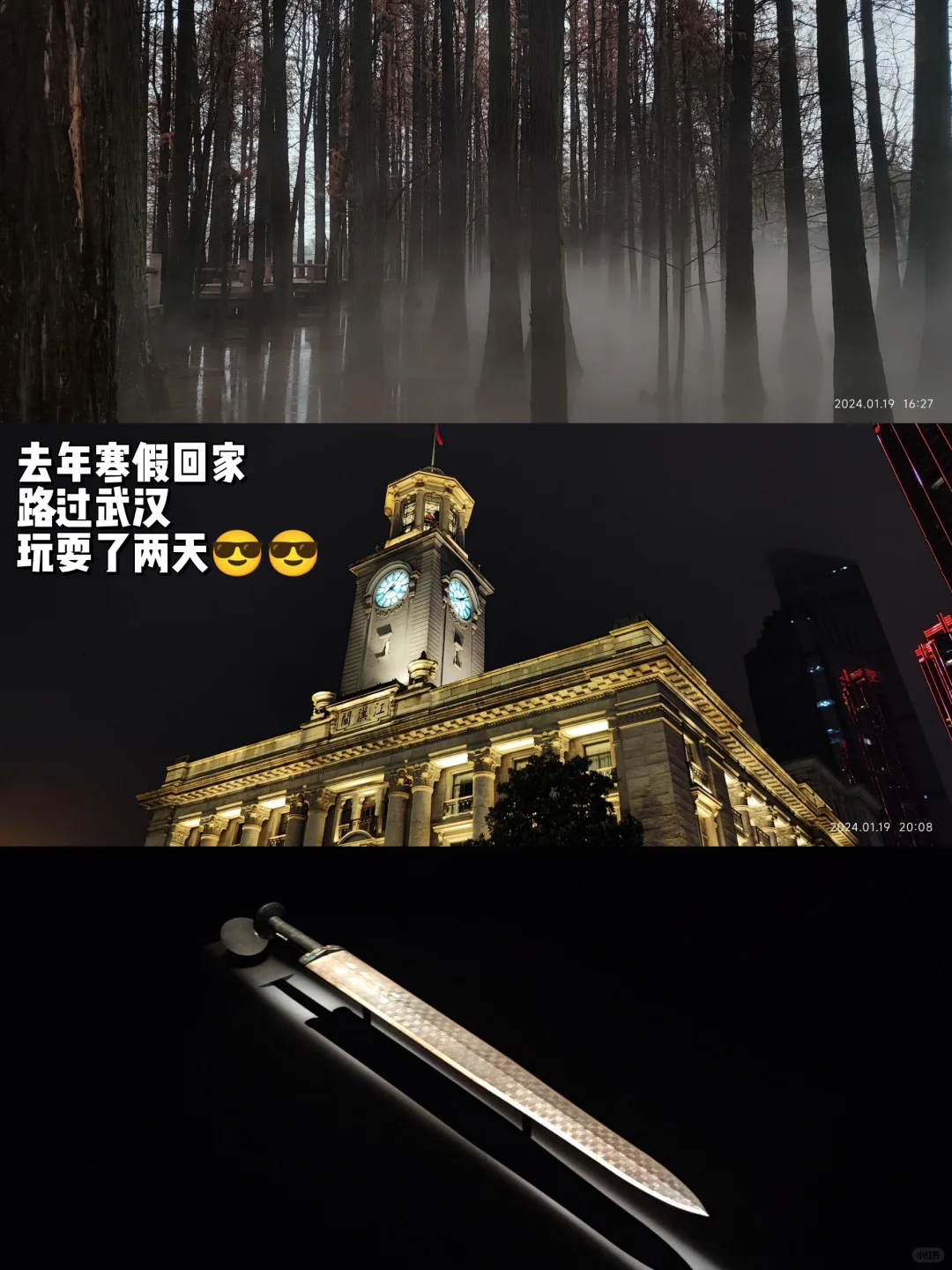 大家旅游都去过那些地方？交换一下风景吧