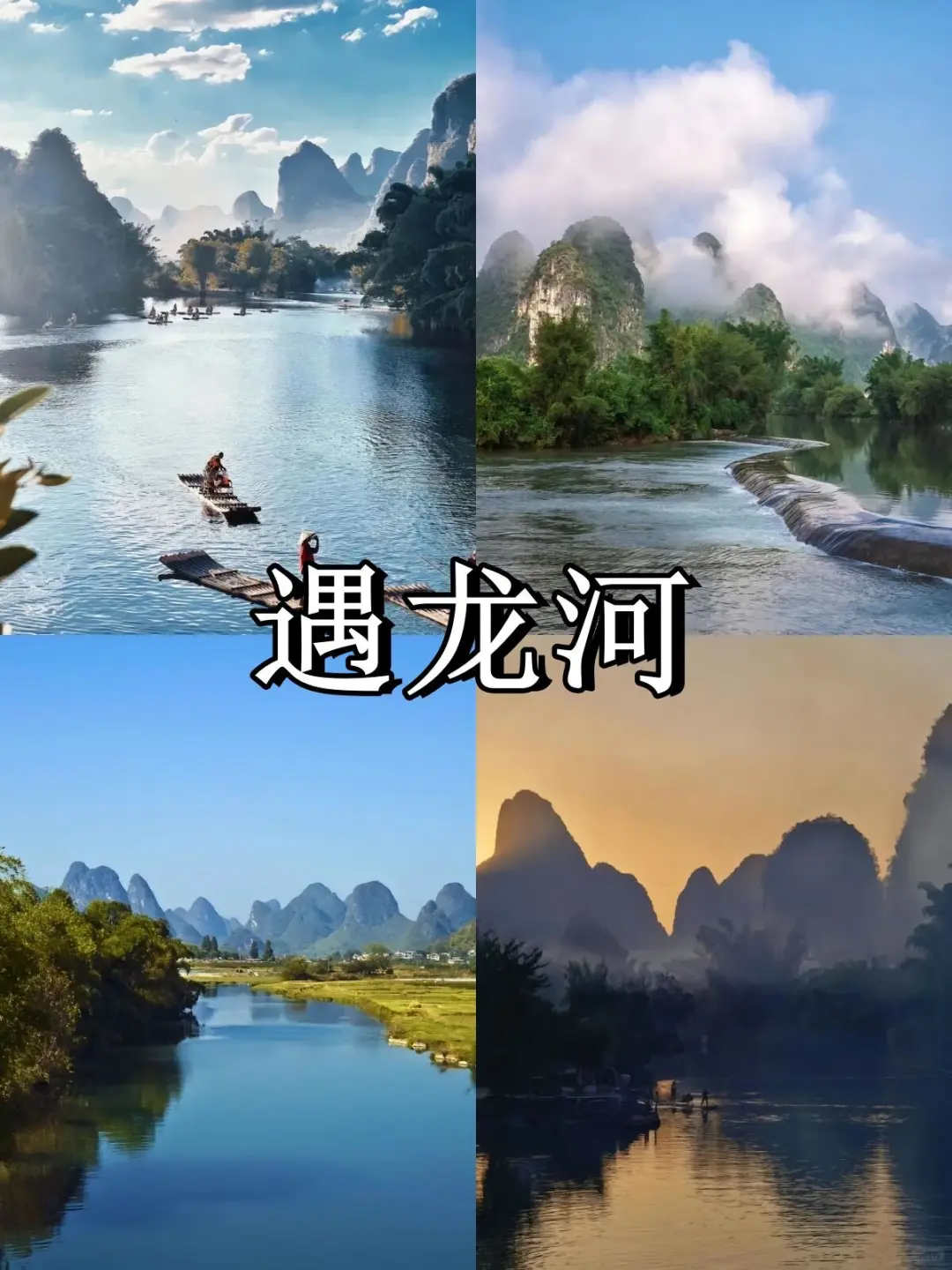 广西十二大城市旅游🔥一图搞懂了