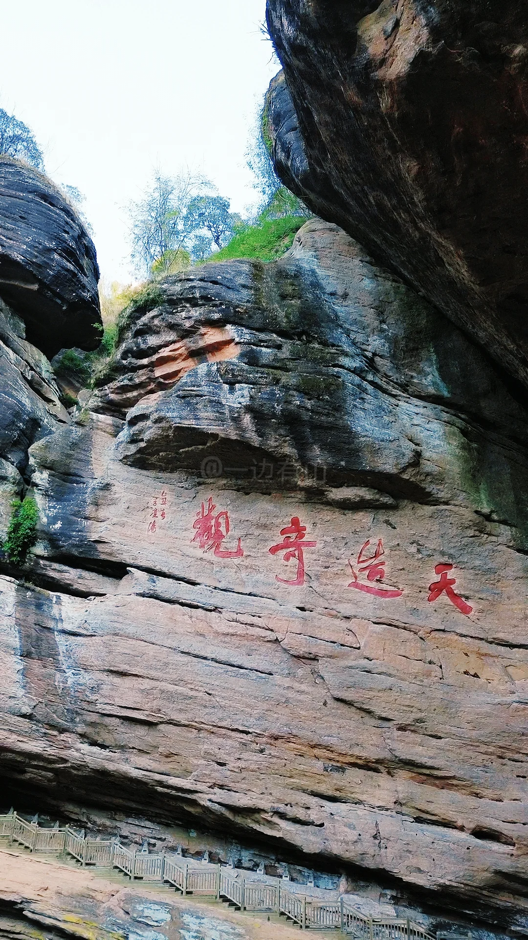 【赣州·瑞金罗汉岩】精华景点一览