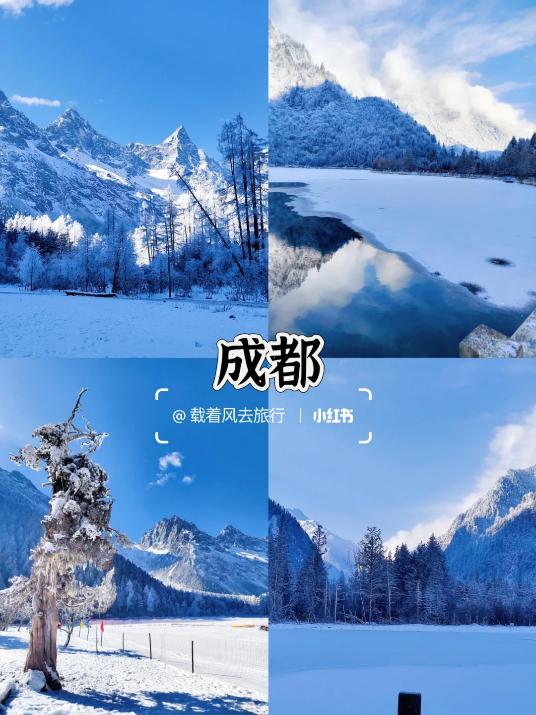 春节适合小住3-4天的5大城市