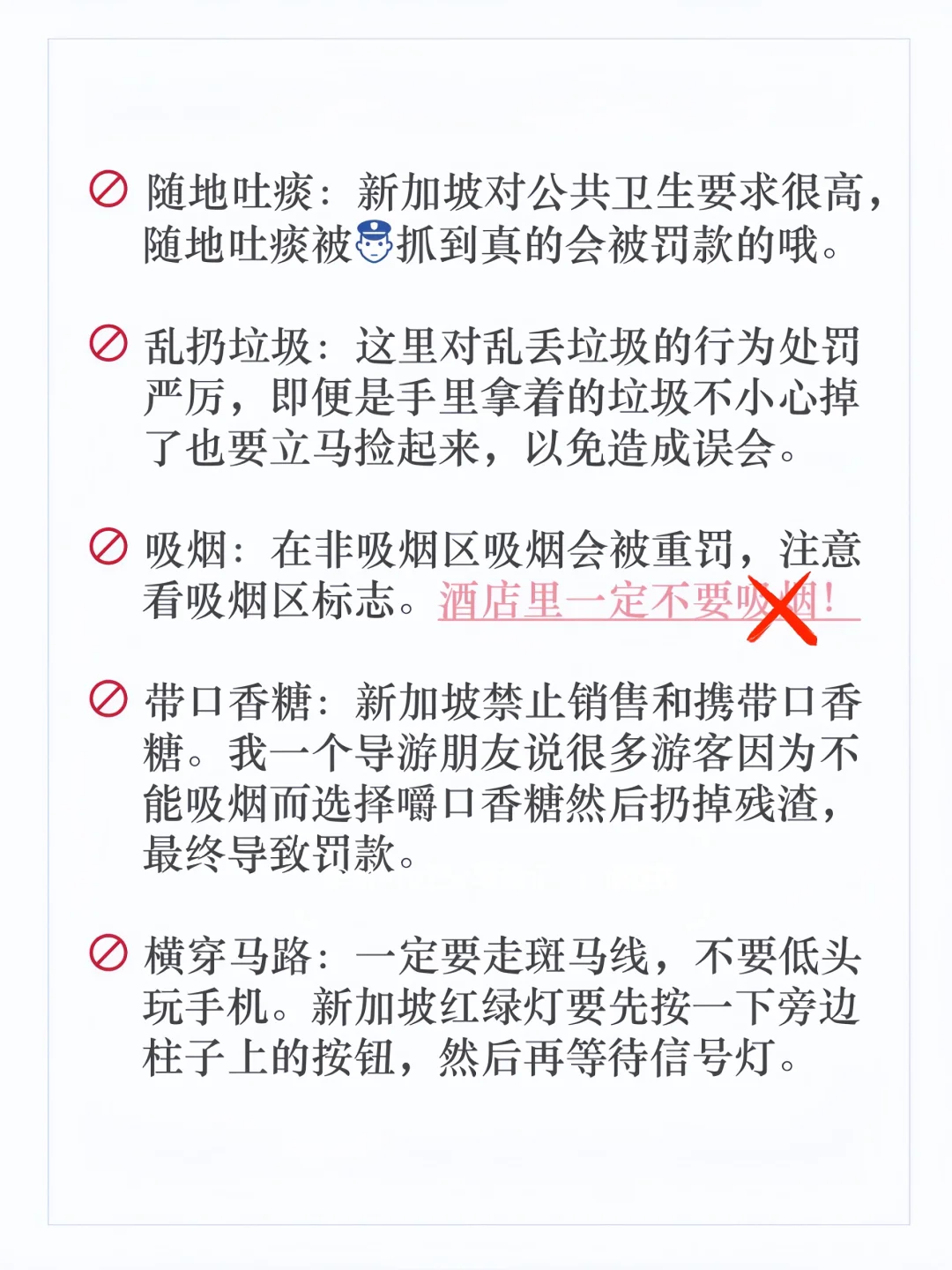 熬夜整理😭希望去新加坡的姐妹都能提前刷到