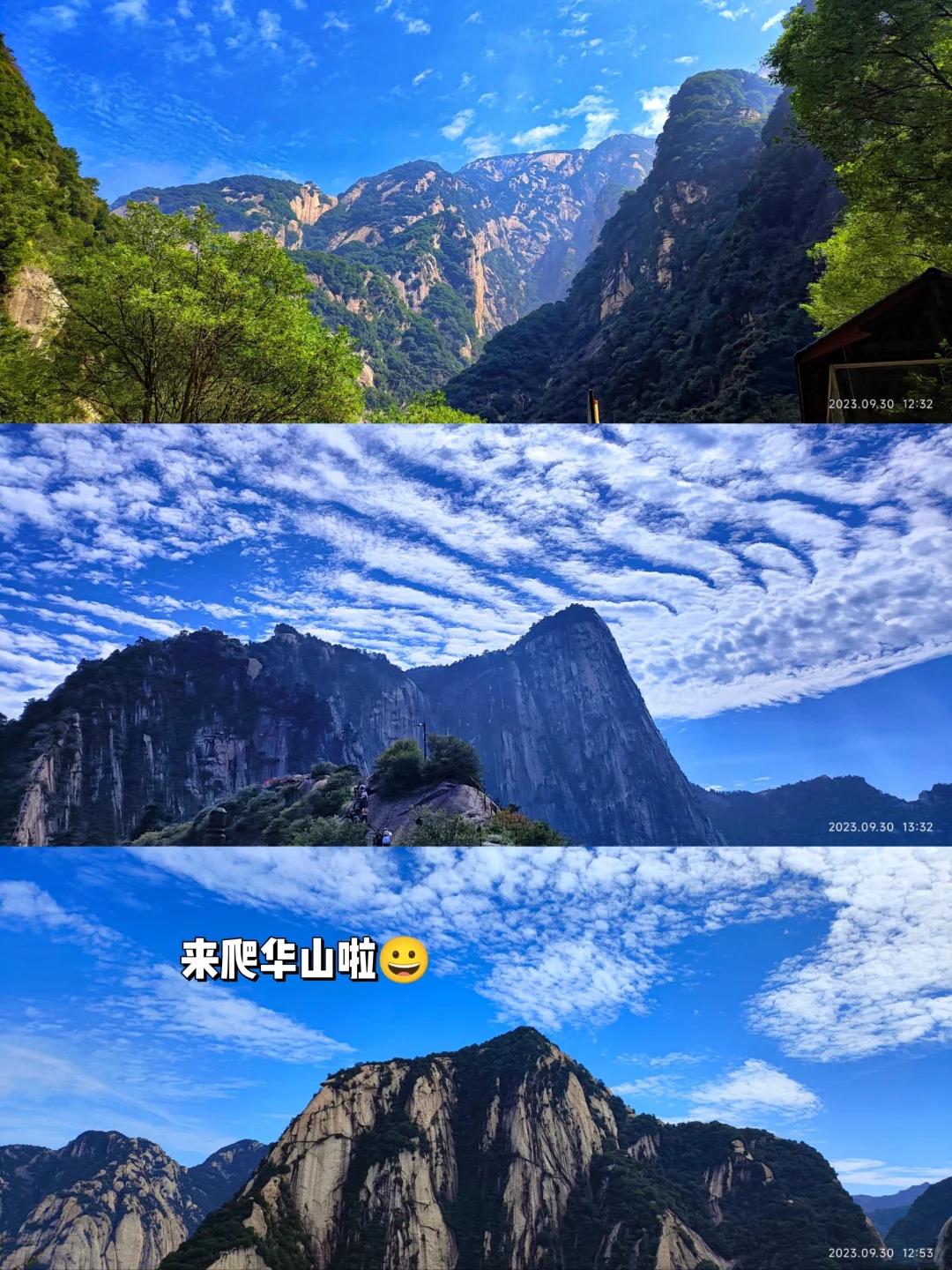 大家旅游都去过那些地方？交换一下风景吧