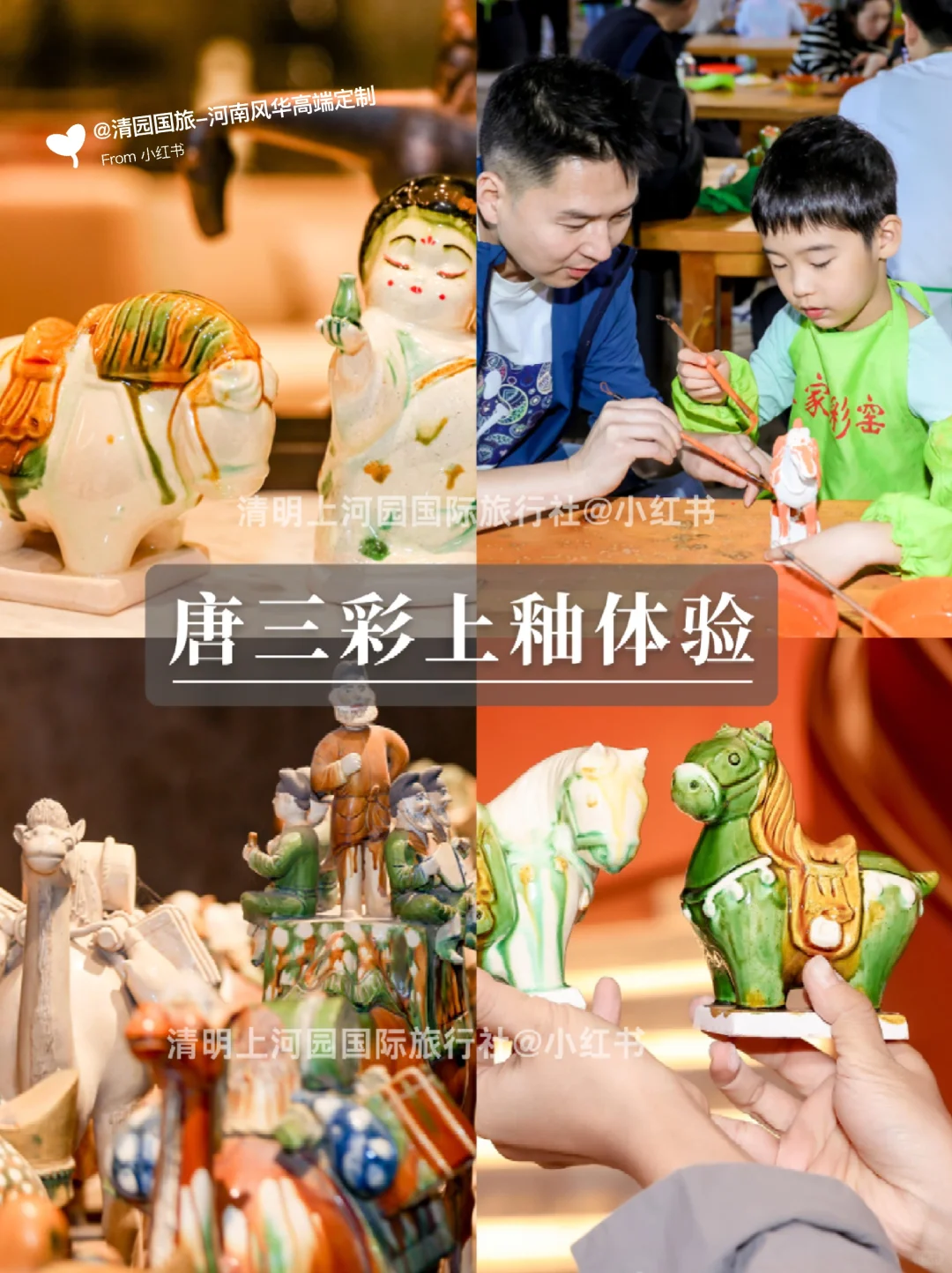 春节去河南正确游玩顺序✅行程攻略认真看完