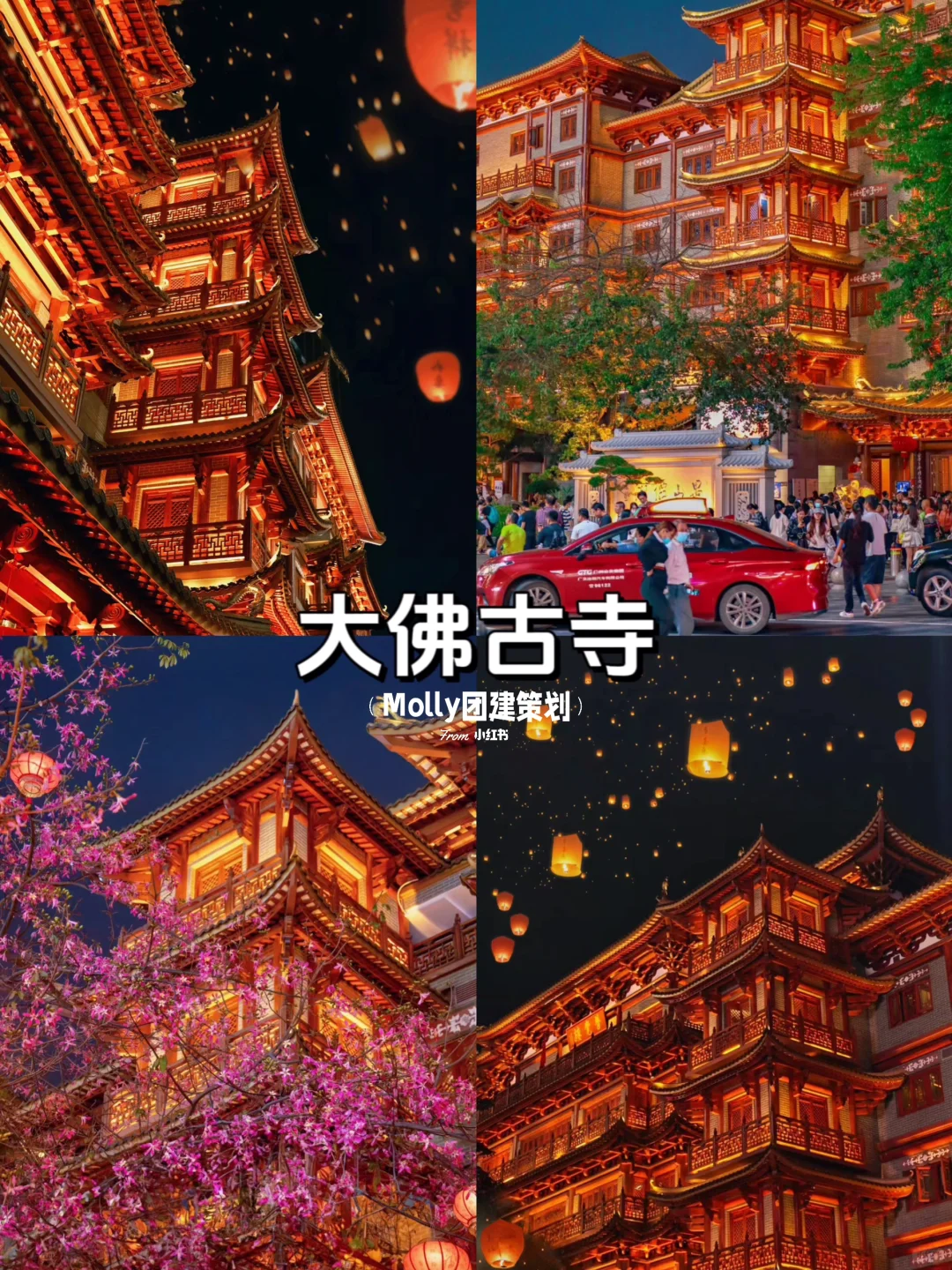 爆肝整理🔥｜广州旅游景点必打卡懒人攻略‼️