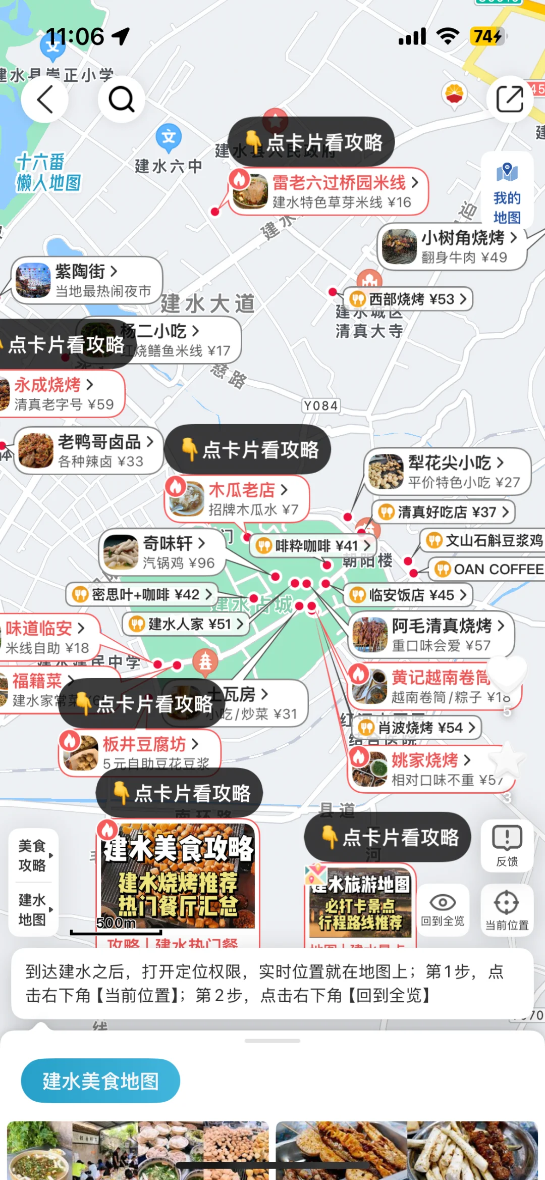 去过建水3次，我懂了，写给1~2月来的姐妹