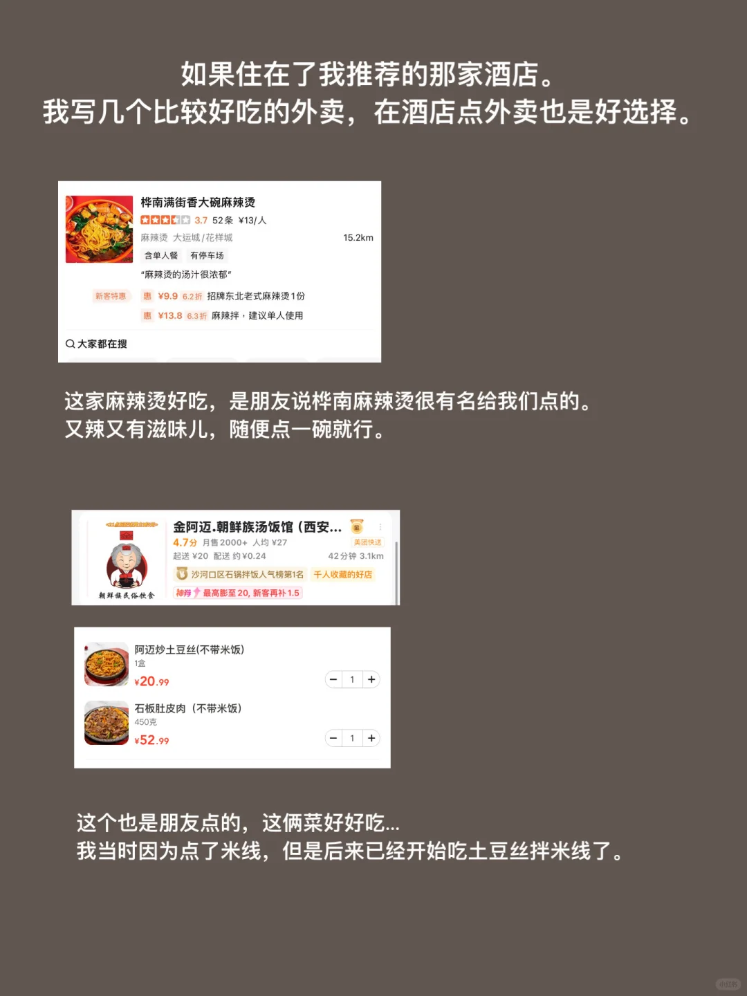 详细大连旅游攻略，终于写完了。