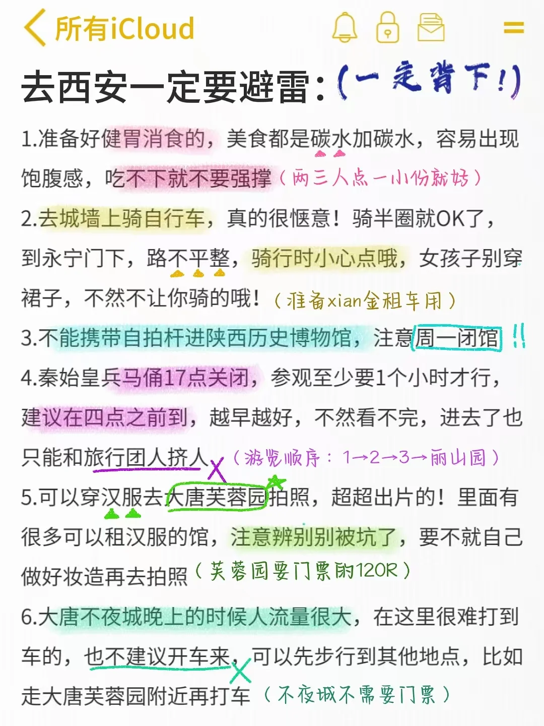 1.2📍和男友西安已回。。巨冷🥶两人崩溃了