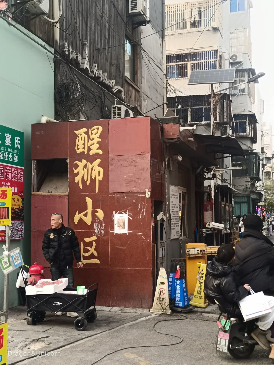 徐州两天一夜の景点篇の攻略