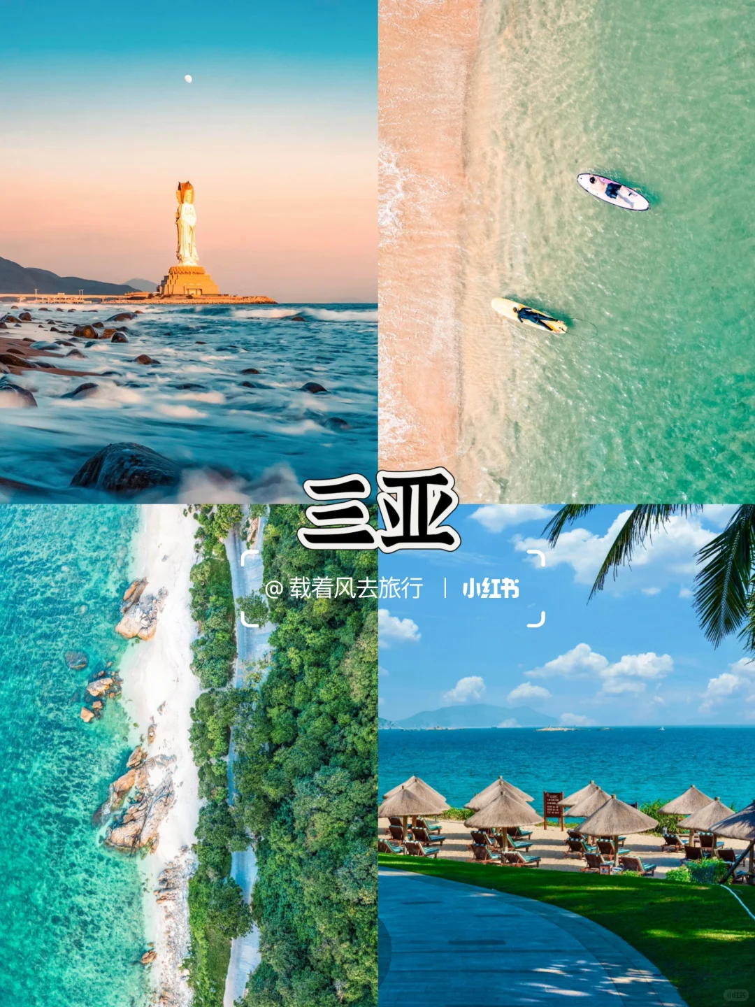 春节适合小住3-4天的5大城市