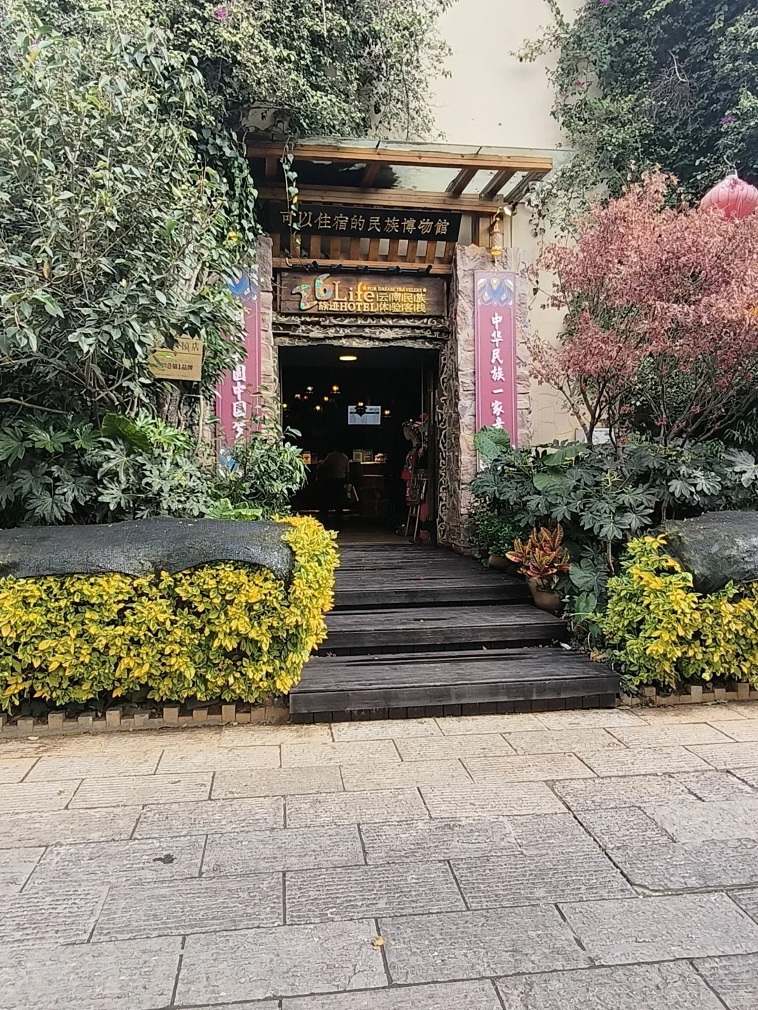 昆明官渡一日游