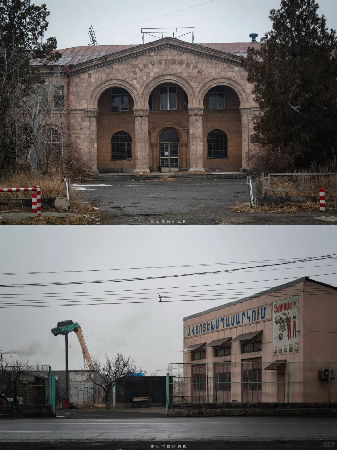 🇦🇲如果你也喜欢苏联，可以来亚美尼亚