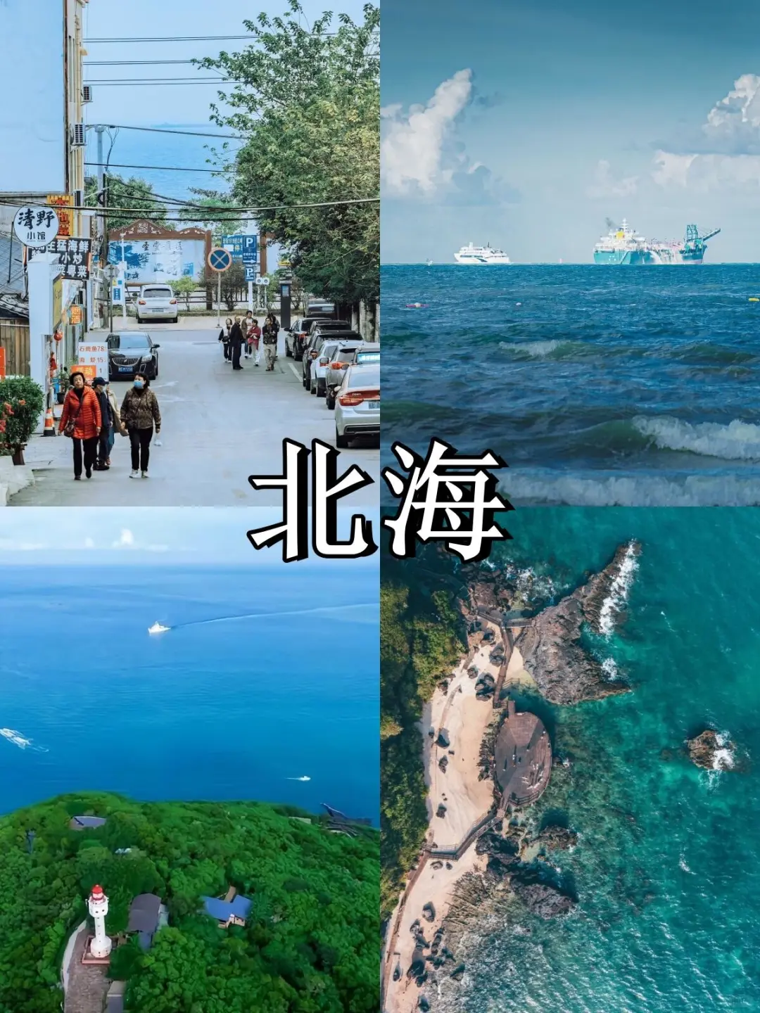 广西十二大城市旅游🔥一图搞懂了