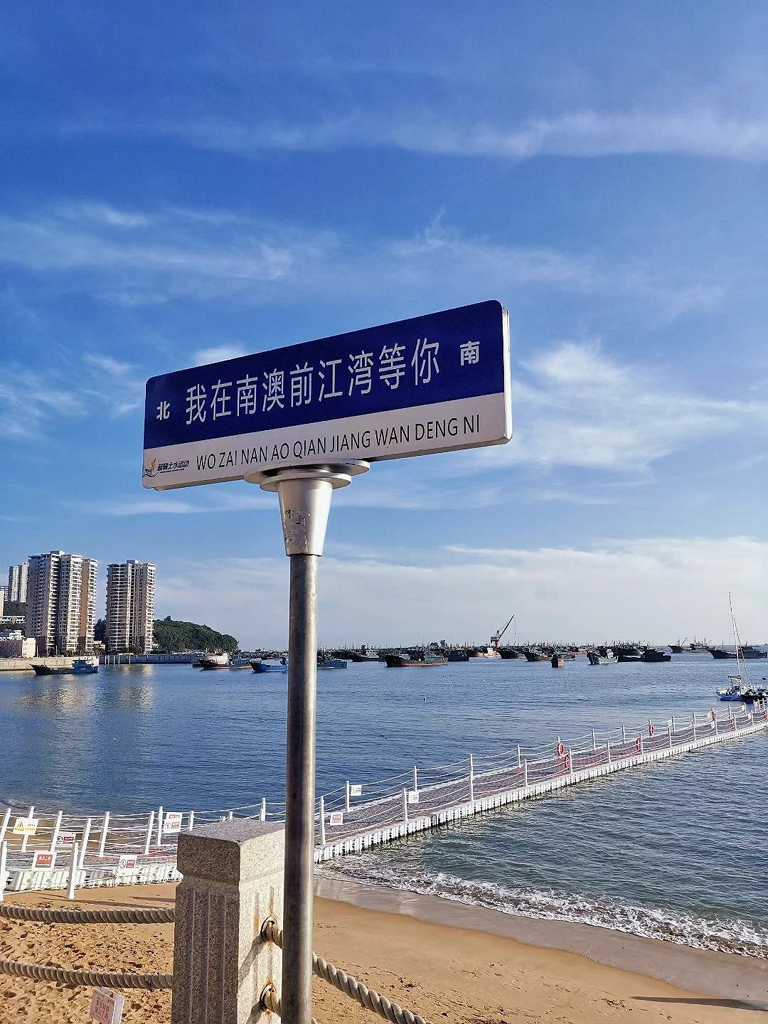 汕头➕南澳岛 | 两天一夜游保姆级逛吃攻略