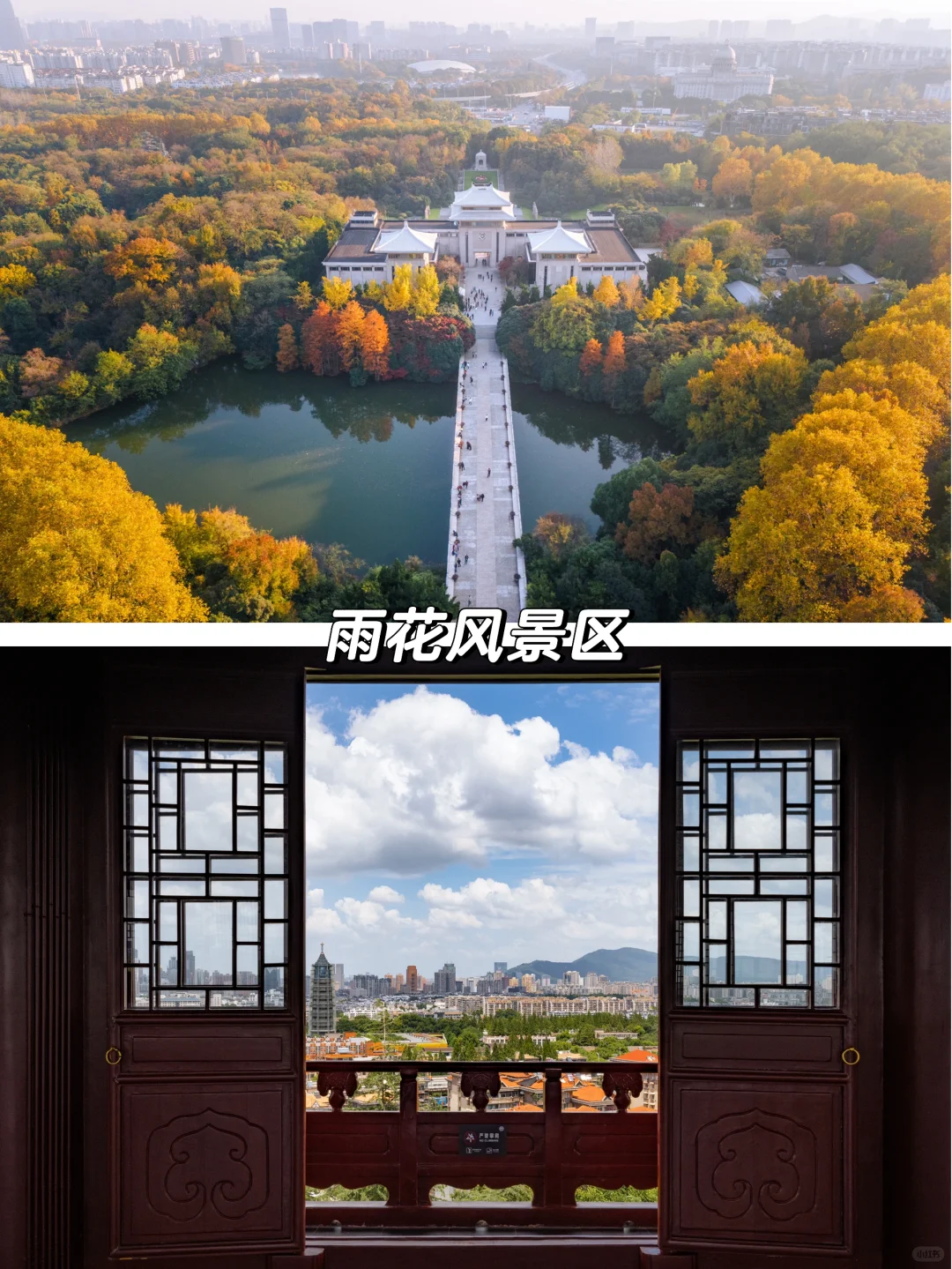 不踩雷推荐，南京地铁1号线的宝藏景点收集