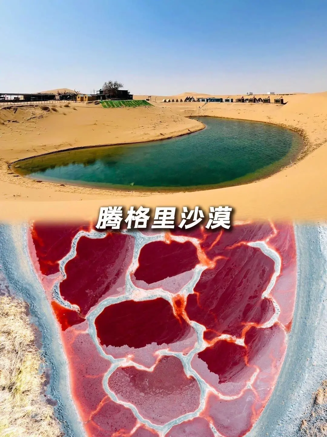 内蒙古超全面景点游玩指南✅