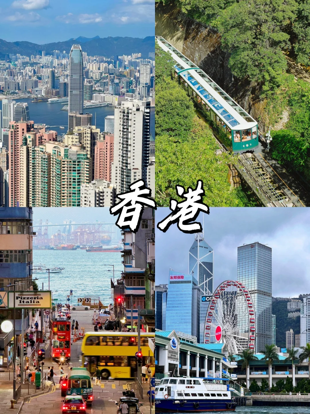 春节旅游推荐｜这9️⃣个温暖城市简直绝了！