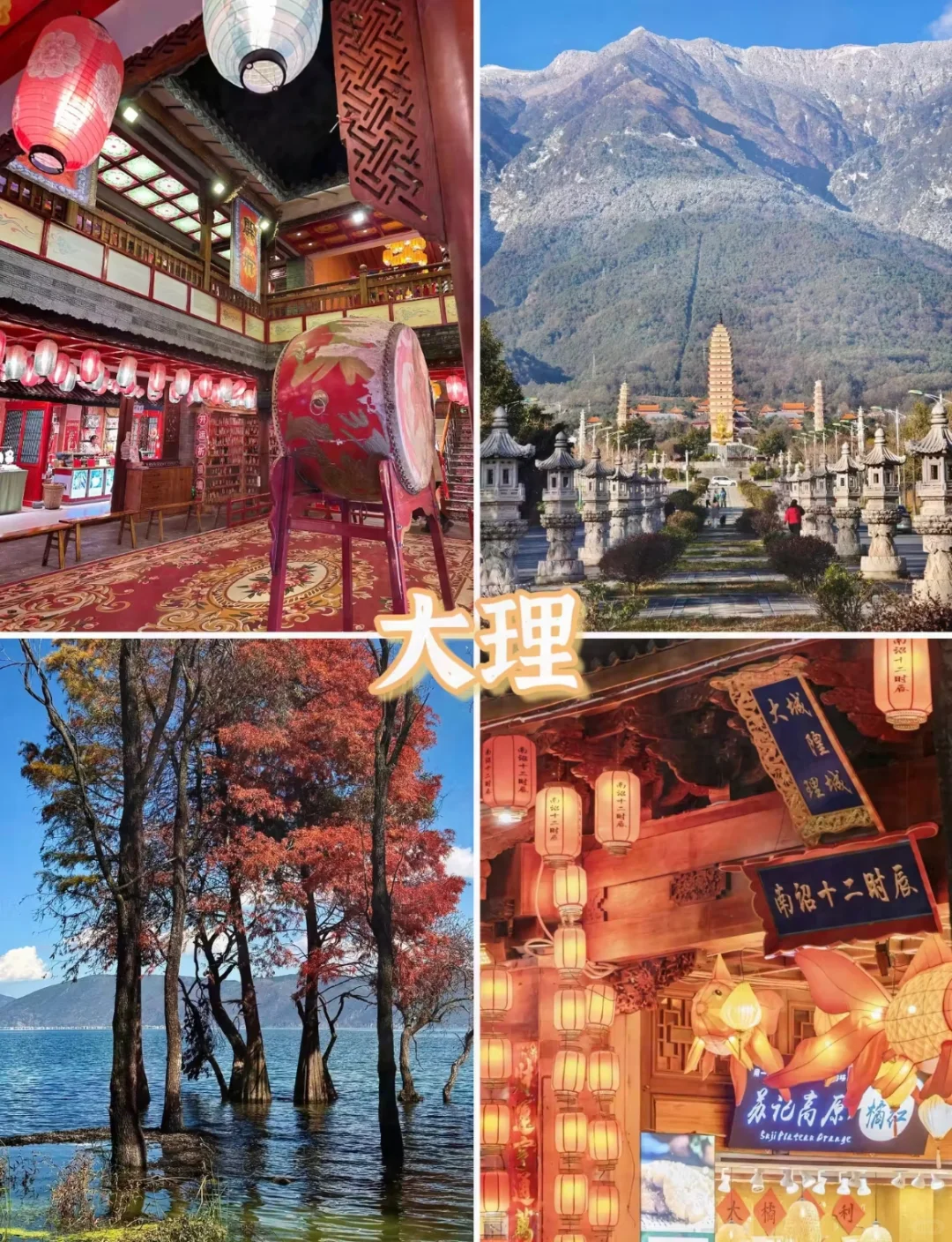 春节反向游，适合带父母出游的九个温暖城市!