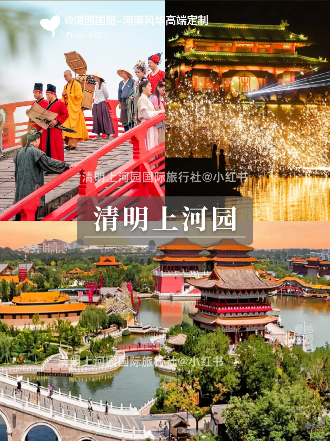 春节去河南正确游玩顺序✅行程攻略认真看完