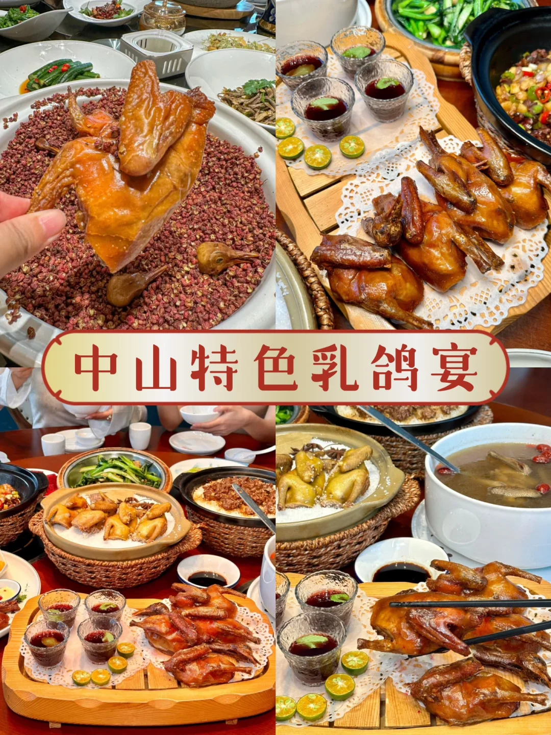 还有人不知道吗🔥‼中山团建来这玩剧本杀🎭