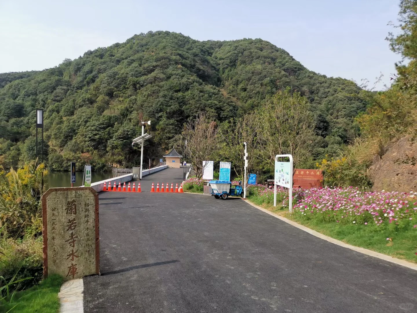 绍兴兰若湖景区(又名桃源里)