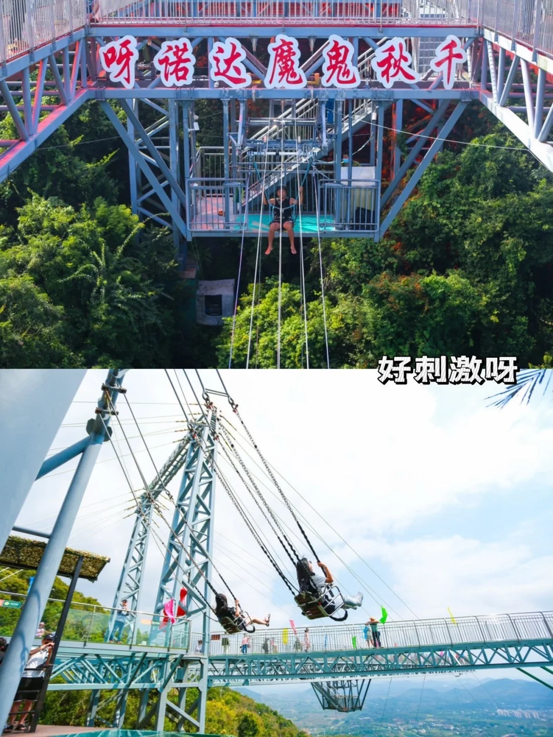 误入三亚呀诺达热带雨林5A景区!!