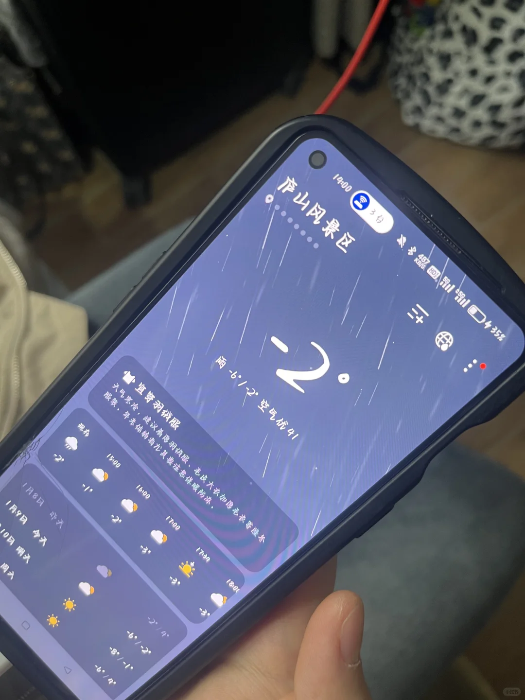 到底是谁害我背了一箱速食上庐山！？！