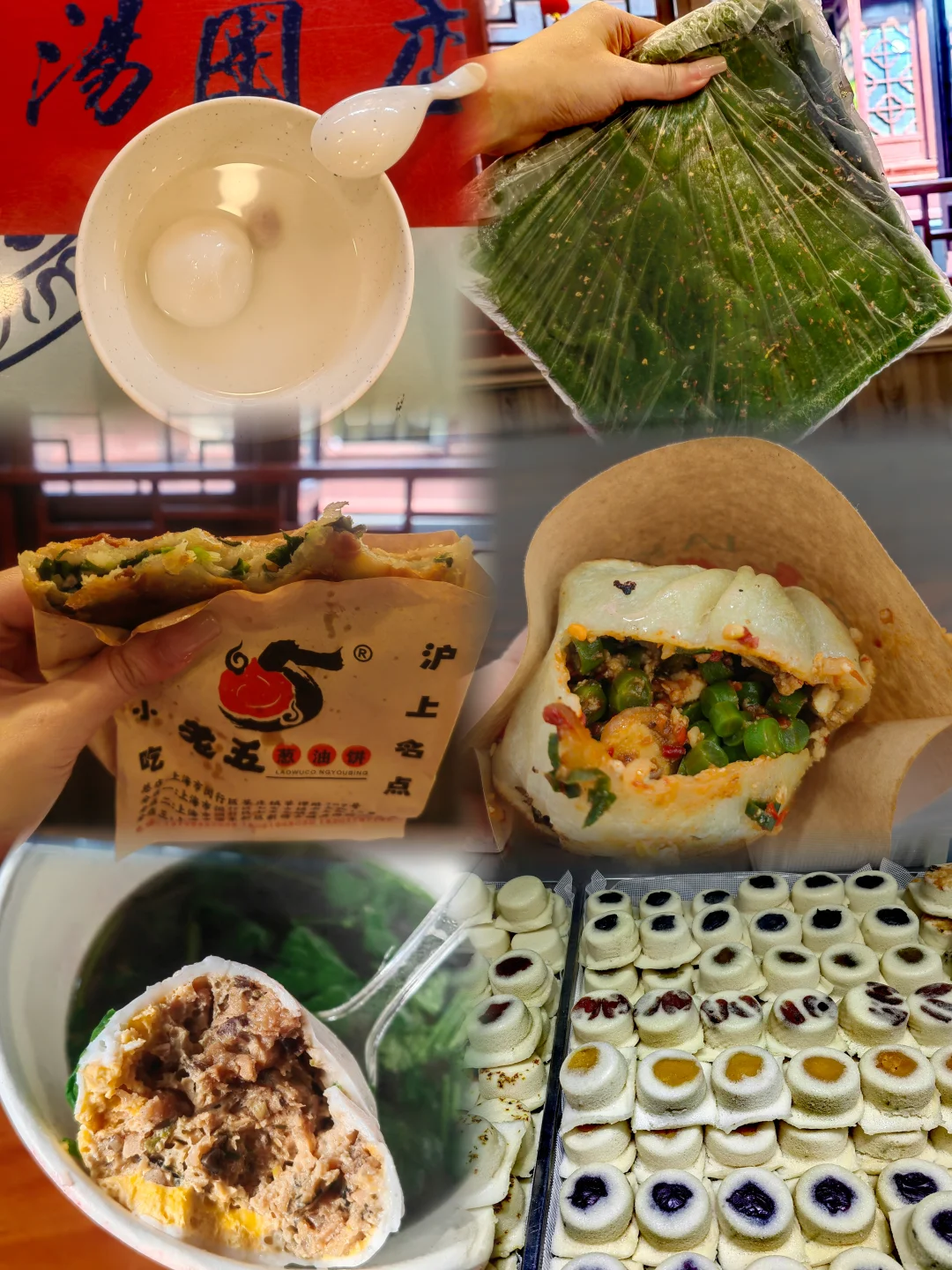 沪漂女生一个人逛吃|NO.10 七宝老街