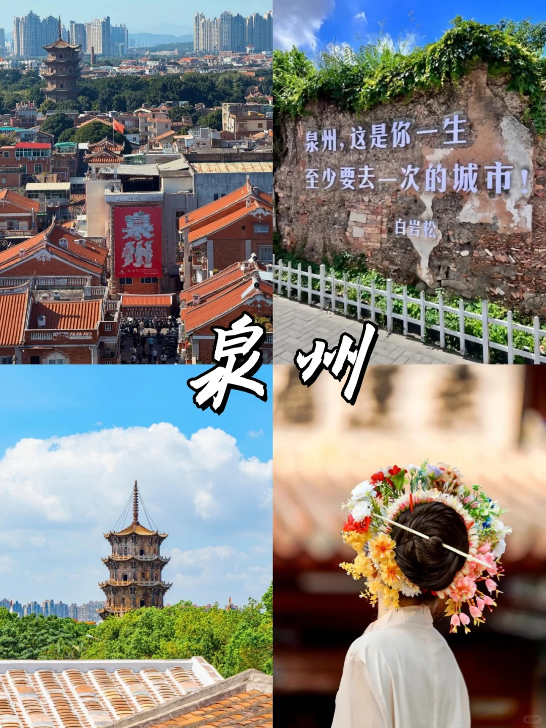 春节旅游推荐｜这9️⃣个温暖城市简直绝了！