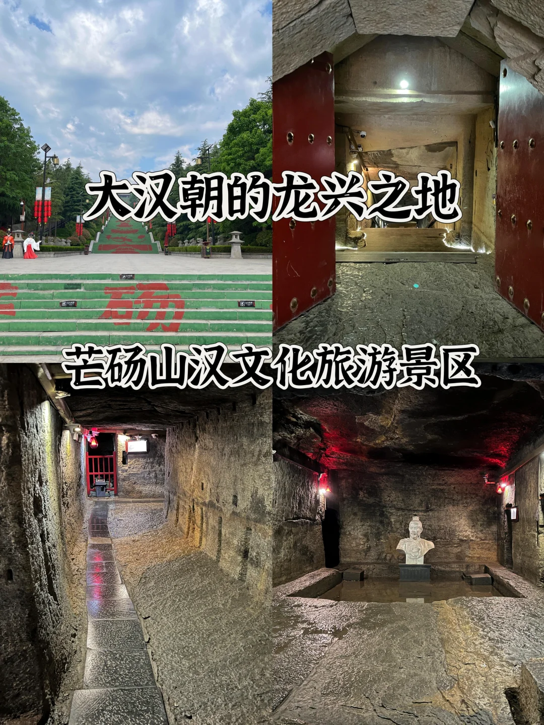 河南最值得去的十几个 5 A 级旅游景区