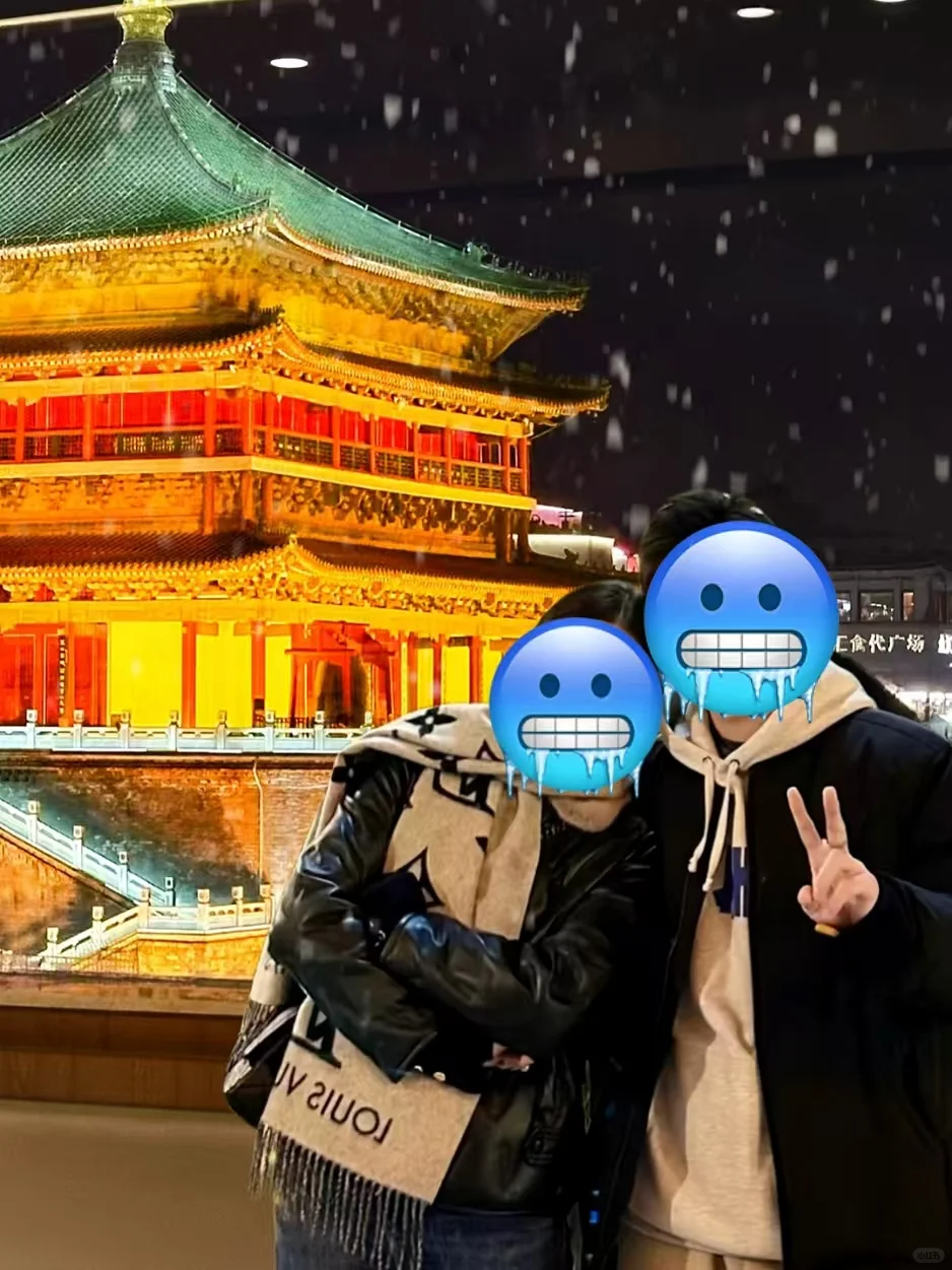 1.2📍和男友西安已回。。巨冷🥶两人崩溃了