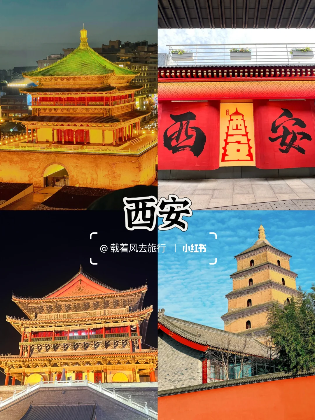 春节适合小住3-4天的5大城市