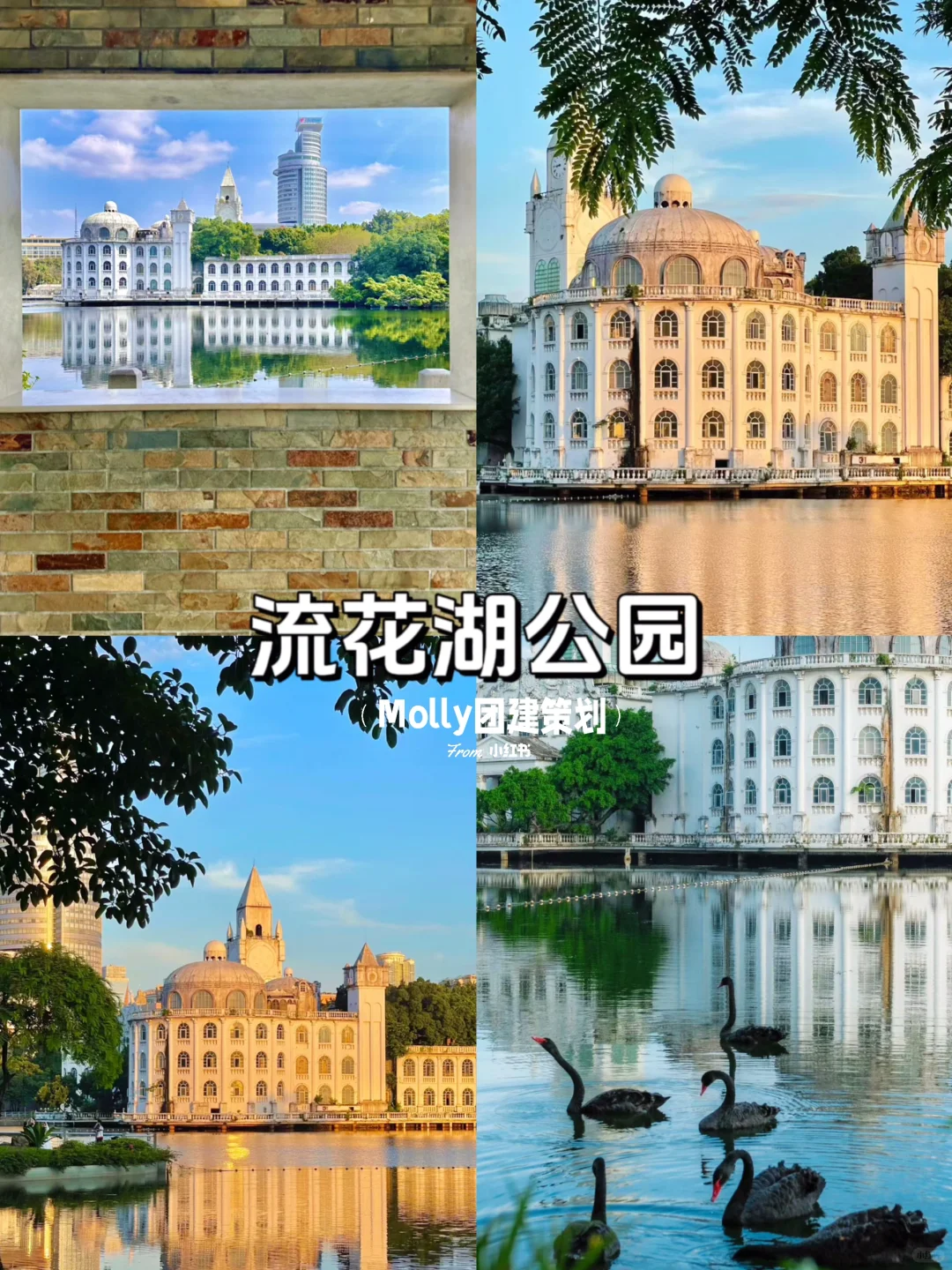 爆肝整理🔥｜广州旅游景点必打卡懒人攻略‼️