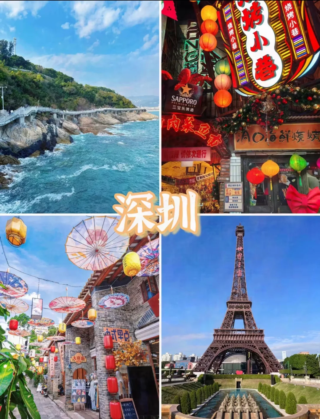 春节反向游，适合带父母出游的九个温暖城市!