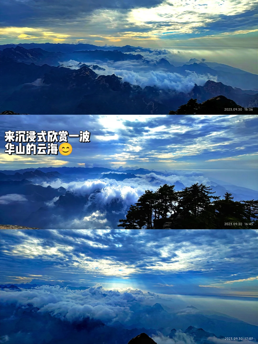 大家旅游都去过那些地方？交换一下风景吧