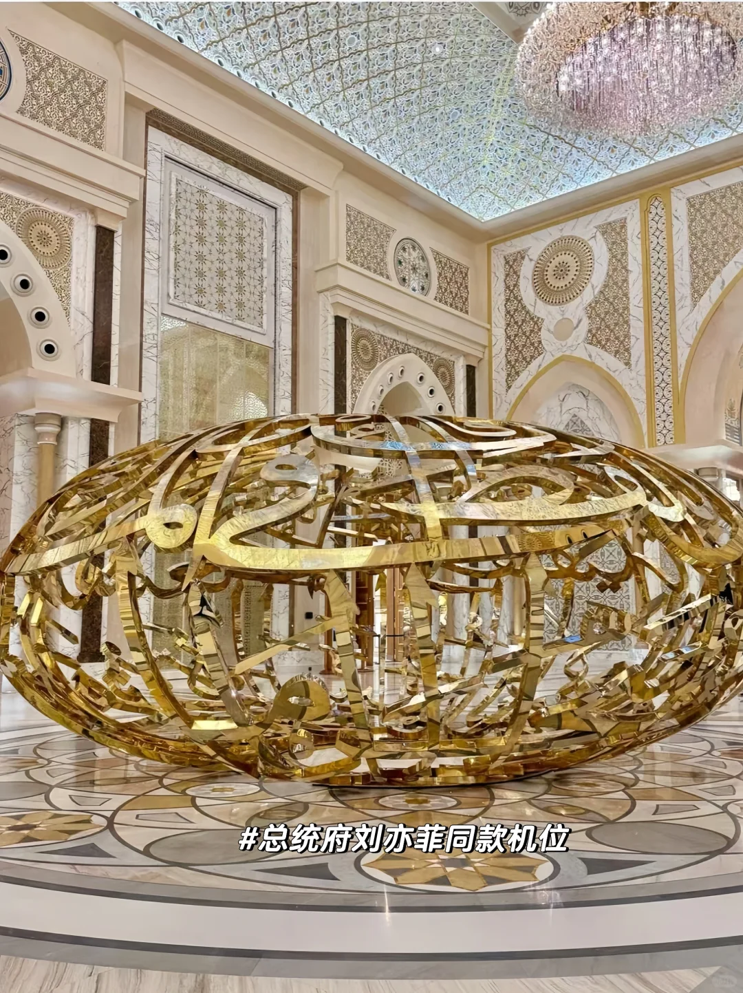 来阿布扎比 不去这⑥个景点 就等于白来啦！！