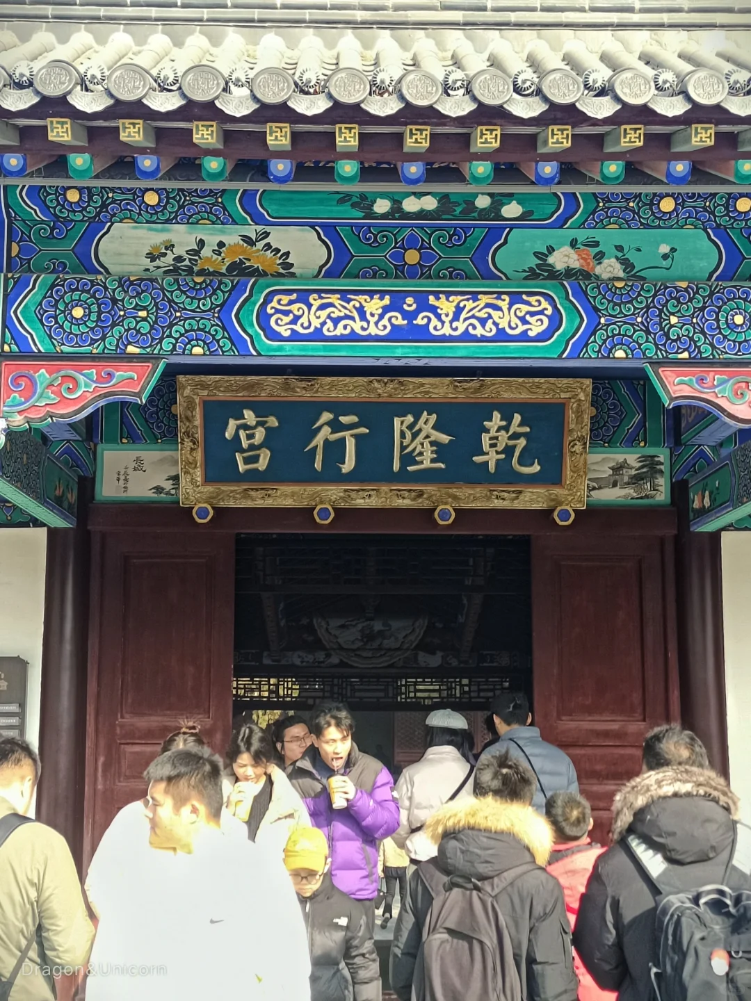 徐州两天一夜の景点篇の攻略