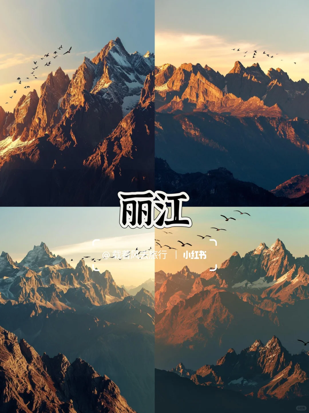 春节适合小住3-4天的5大城市