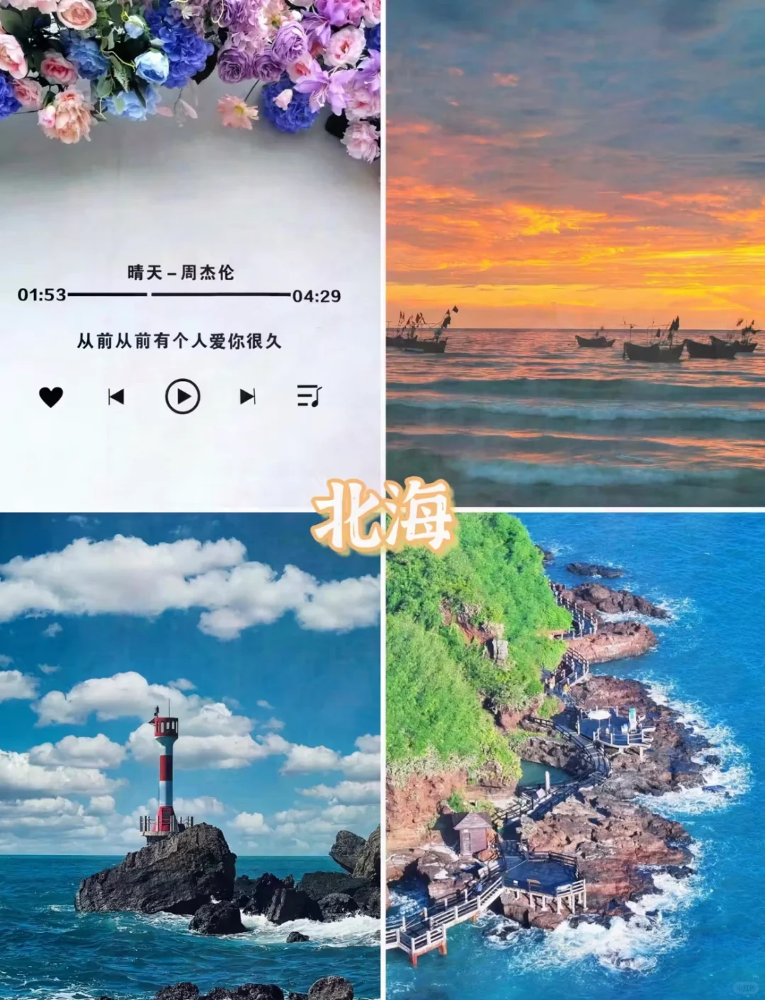 春节反向游，适合带父母出游的九个温暖城市!