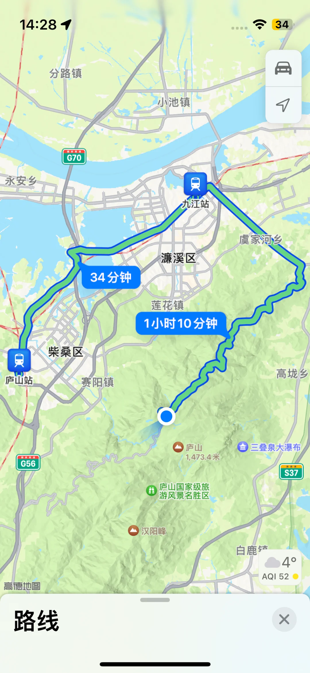 到底是谁害我背了一箱速食上庐山！？！