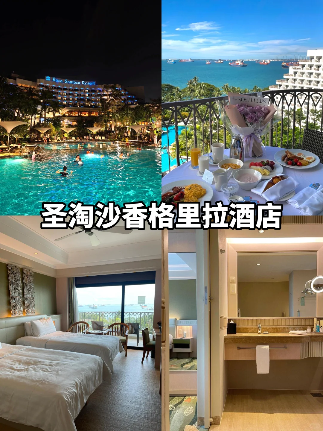 🇸🇬新加坡⚠️1-3月新规｜一定要看！