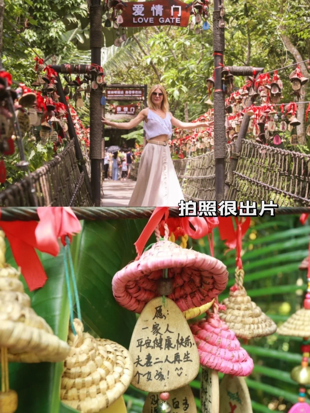 误入三亚呀诺达热带雨林5A景区!!