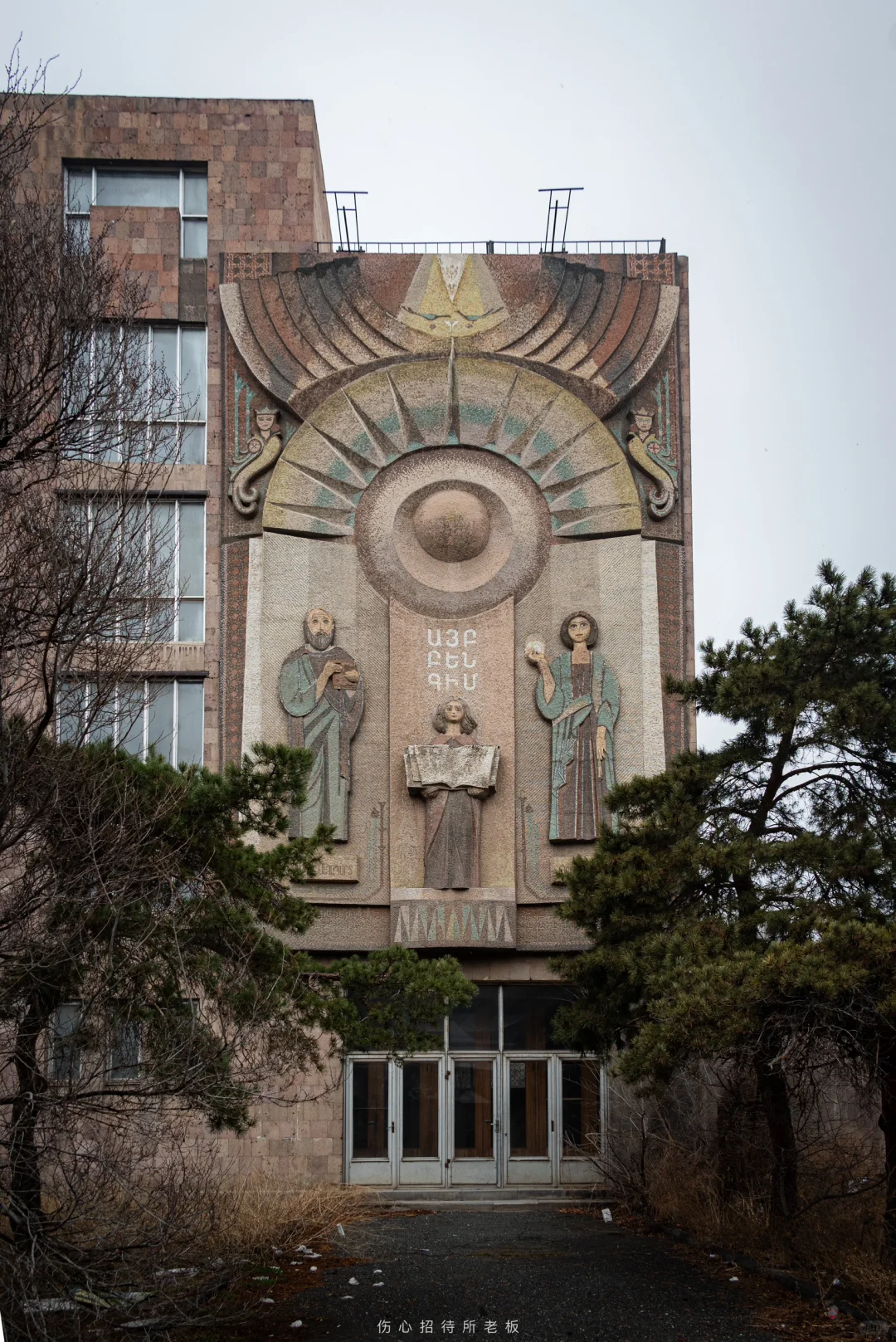 🇦🇲如果你也喜欢苏联，可以来亚美尼亚